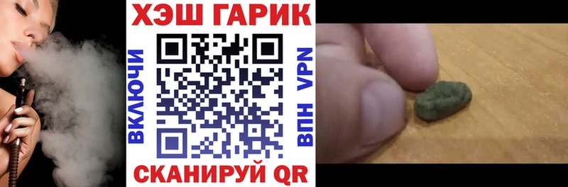 Как найти наркотики Харовск ГЕРОИН Мефедрон APVP Гашиш Амфетамин COCAIN МАРИХУАНА