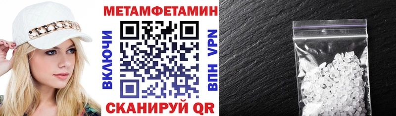 продажа наркотиков Харовск Амфетамин Розовый