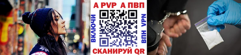Alpha-PVP VHQ  Харовск 