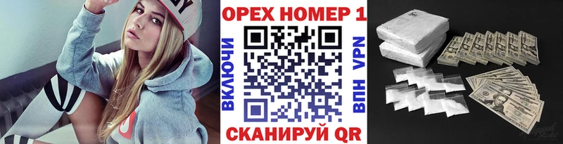 блэк спрут ССЫЛКА  где купить наркоту  Харовск  КОКАИН 97% 