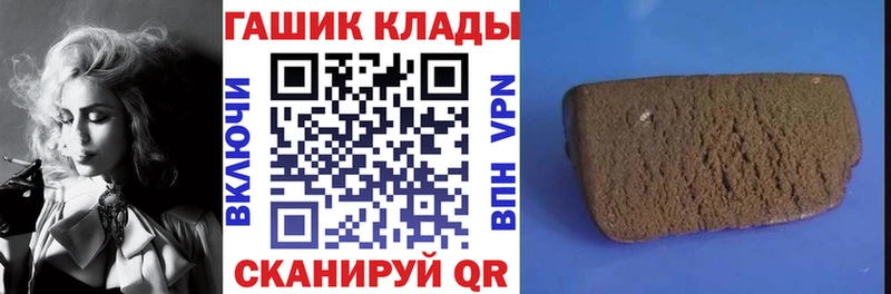 ГАШ 40% ТГК  Харовск 