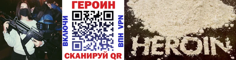 OMG ссылки  Харовск  ГЕРОИН Heroin 