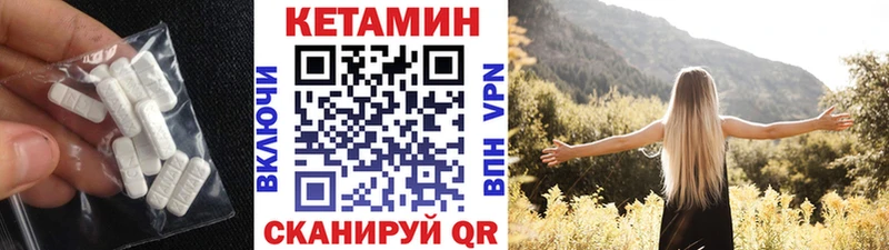 купить наркоту  Харовск  КЕТАМИН VHQ 