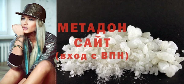 спиды Белокуриха