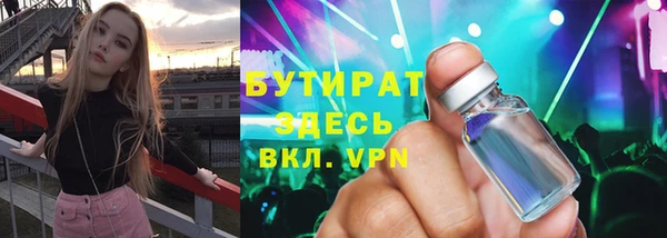 стафф Богданович
