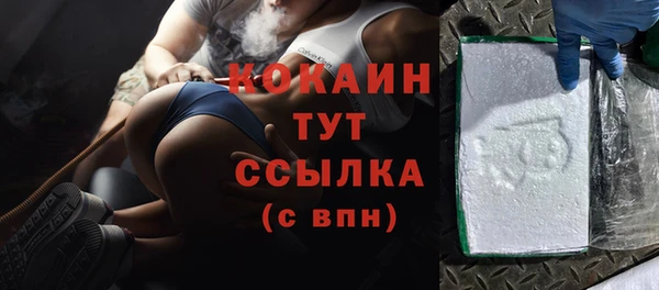 кокаин перу Беломорск