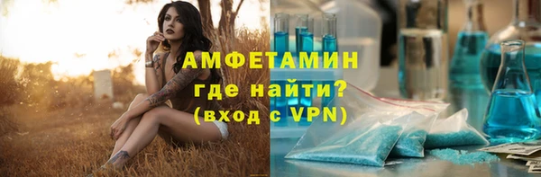 спиды Белокуриха