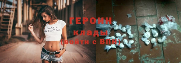 кокаин перу Беломорск