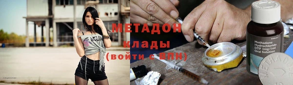 спиды Белокуриха