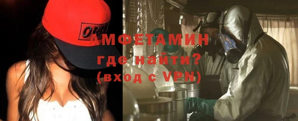 спиды Белокуриха
