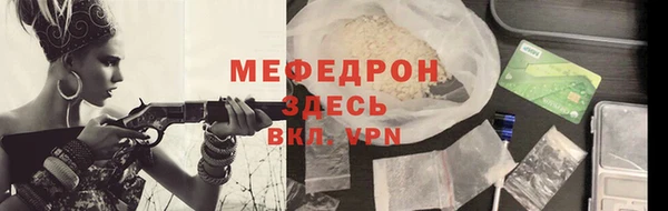 стафф Богданович