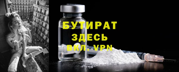спиды Белокуриха