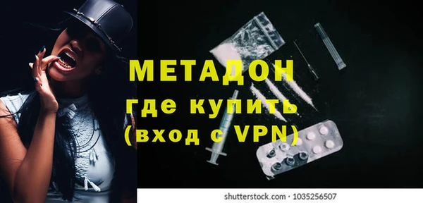 кокаин перу Беломорск