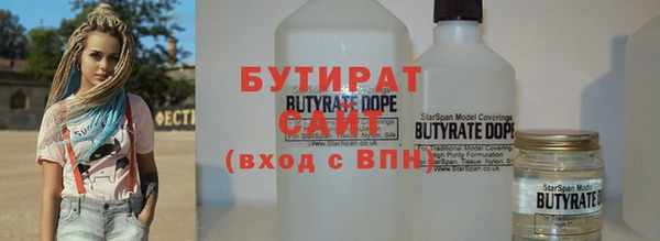 MDMA Premium VHQ Богородск