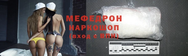 кокаин перу Беломорск
