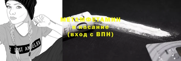кокаин перу Беломорск