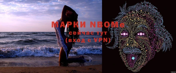 MDMA Premium VHQ Богородск