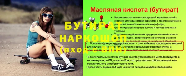 стафф Богданович