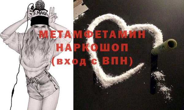 спиды Белокуриха