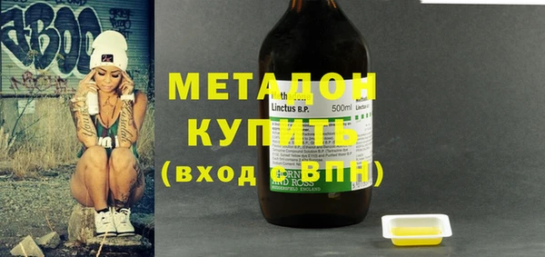 не бодяженный Богородицк