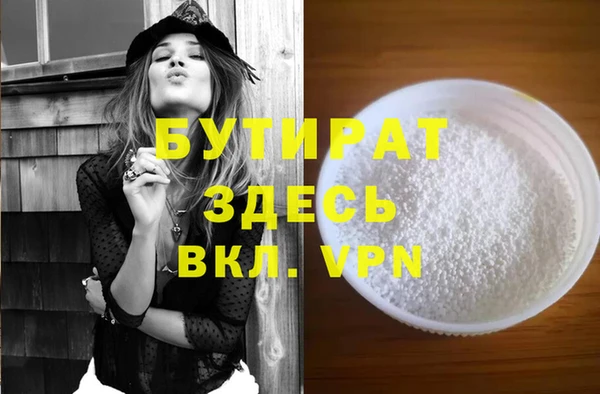 спиды Белокуриха