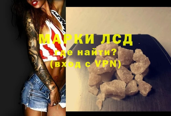 кокаин перу Беломорск