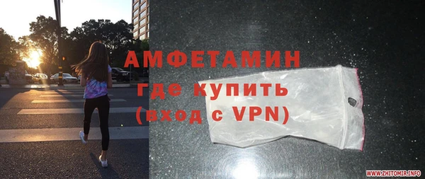 MDMA Premium VHQ Богородск