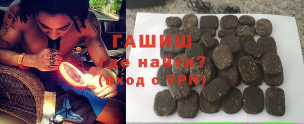 спиды Белокуриха