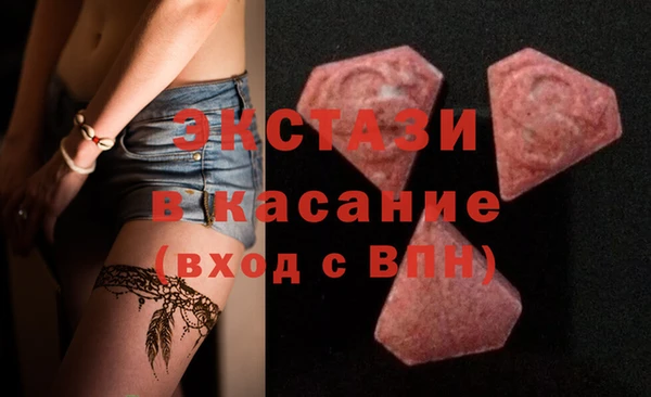 спиды Белокуриха