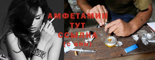 спиды Белокуриха