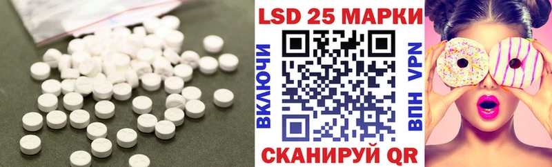 наркотики  Харовск  Лсд 25 экстази ecstasy 
