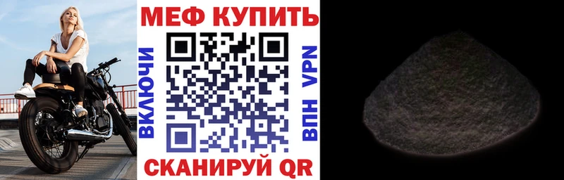 kraken онион  Харовск  Меф мяу мяу 