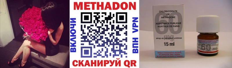МЕТАДОН белоснежный  hydra ССЫЛКА  Харовск 