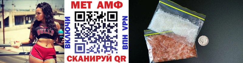 Первитин мет  Харовск 