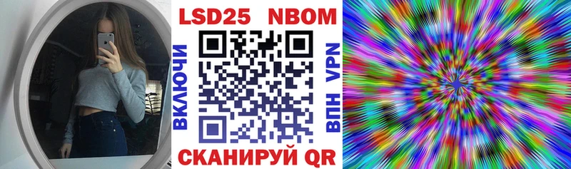Марки NBOMe 1,5мг  blacksprut ТОР  Харовск 