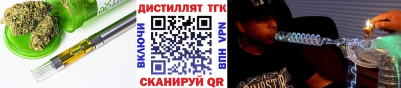 продажа наркотиков  Харовск  Дистиллят ТГК концентрат 